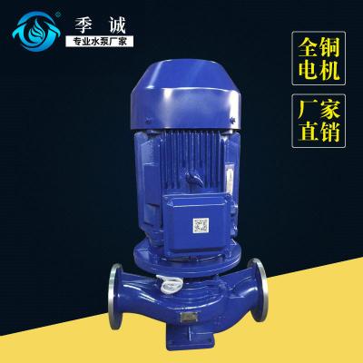 IHG50-100(I)不锈钢水泵